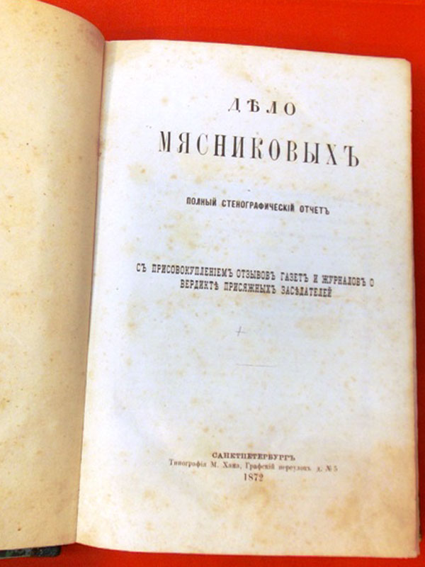 Отчеты с оки